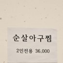 초원식당 이미지