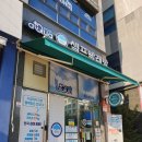 남양주 셀프빨래방 | 아쿠아워시 진접비전센터점 (이불 빨래는 빨래방이 최고)