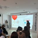 노벨유치원 이미지