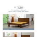 피닉스 지압침대 이미지