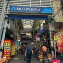 명품고기 | 부전시장맛집 소미명품만두 고기만두 김치만두 포장 후기