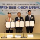 그린메디텍 아시아일보