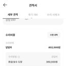 평화자동차정비 이미지