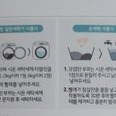 시온세탁 이미지