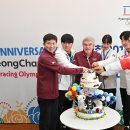 2018평창동계올림픽기념관 이미지