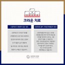 바른손치과기공소 이미지