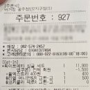 오리지널스 이미지