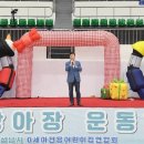 아장아장 어린이집 이미지