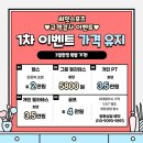 써밋 퍼스널 트레이닝 이미지