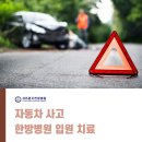 자동차병원 이미지