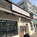 정은한우 이미지