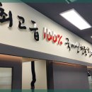 한돈참숯꼬기 이미지