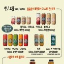 국민우유집 네이버블로그
