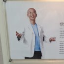 경희도담한의원 이미지