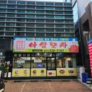 경기도 수원시 팔달구 세지로152번길 33-4 (인계동) | 수원 인계동 한식 백반 추천, 제육볶음이 맛있는 아삼모사