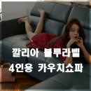 재활용센터2관 이미지