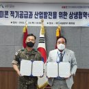 (주)한국레미콘 이미지