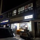 이레세탁 이미지