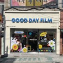 굿데이필름 이미지