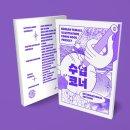 수입코너