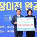 옥과곡성 케이에스피뉴스
