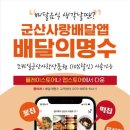 명수축산 이미지