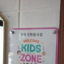 양덕동212 | 포항 양덕 맛집 오또상스테끼 결혼기념일 방문 오또상‘D’ 세트 후기