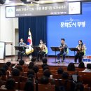 국민건강보험공단 인천부평지사 기호일보