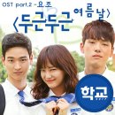 요조