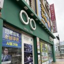 안경마트 | 원종역안경 1988년 터줏대감 안경마트 부천원종점