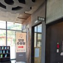 부산(신녕) | 부산여행 경부고속도로 상주영천고속도로 군위영천휴게소 방문후기! :: 수유실 유아휴게실 시설정보