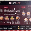 천선곰탕마라탕 이미지
