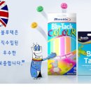 블루텍아이