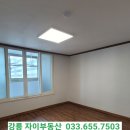 남산삼익아파트 이미지
