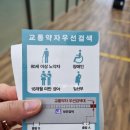 T.12월의 제주-에어서울, 서문수산(예약필수)