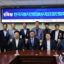 자산자동차정비 이미지