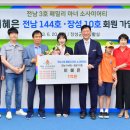 태영전자(주) 이미지