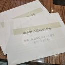 장군 카 매니저 | W.48 행복했던 웨딩 촬영 후기 (4) :: 비포원 스튜디오 - 상편