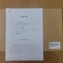 승무행정사사무소 이미지