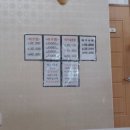 완사아구찜 이미지