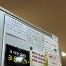 오투여성사우나