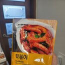 슬이네분식