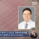 감염내과교수 曰 "(원숭이 두창은) 성접촉을 통한 성매개 전파로 일어나는데, 정확하게 표현을 안해주고 있기 때문에 필요없는 우려가 발생 이미지