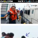 세월호옆 잠수함사진~~학살후 최대수혜자는 일본!!! 이미지