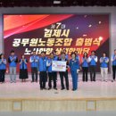 한가족노동조합 이미지