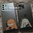 커플케이스는 귀여운 마뇽케이스에서 맞춰요