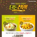 도미노피자보라매점 이미지