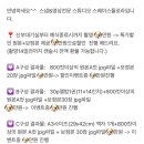 스페이스플로라 이미지