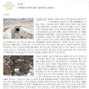 군포도시공사 측면 농협 건너 | [20110123]산들걷기와 함께 눈내리는 남한산성을 일주하다 - 4부