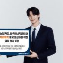 주식회사 아이에너지 이미지